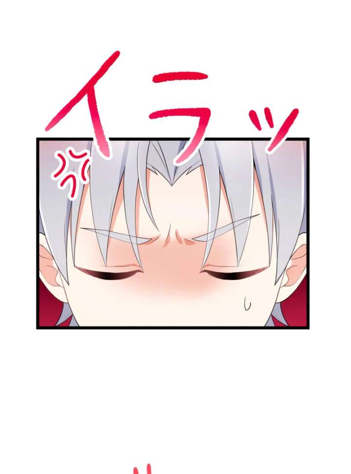 I May Be a Failed Saint, but the Marquess Who Hates Saints Can’t Seem to Stop Doting on Me Chapter 17 - Page 102