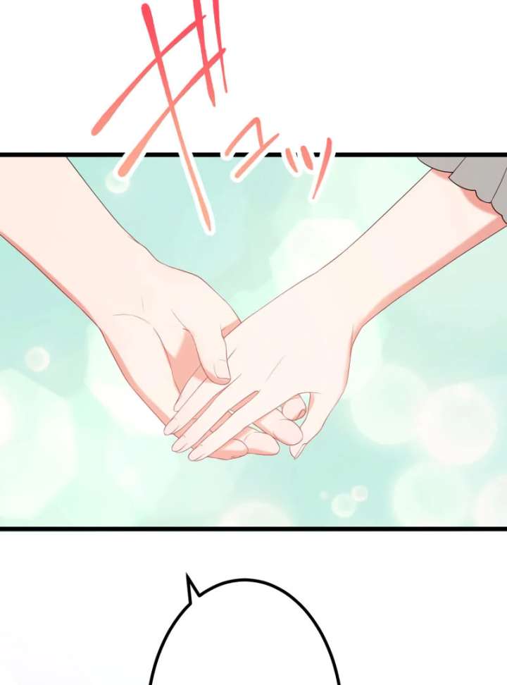 I May Be a Failed Saint, but the Marquess Who Hates Saints Can’t Seem to Stop Doting on Me Chapter 17 - Page 103