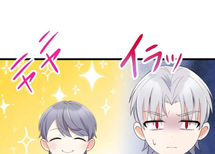 I May Be a Failed Saint, but the Marquess Who Hates Saints Can’t Seem to Stop Doting on Me Chapter 17 - Page 34