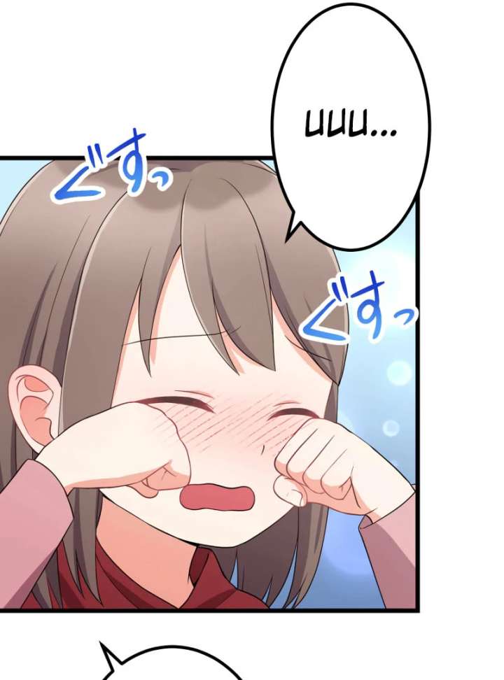 I May Be a Failed Saint, but the Marquess Who Hates Saints Can’t Seem to Stop Doting on Me Chapter 17 - Page 73