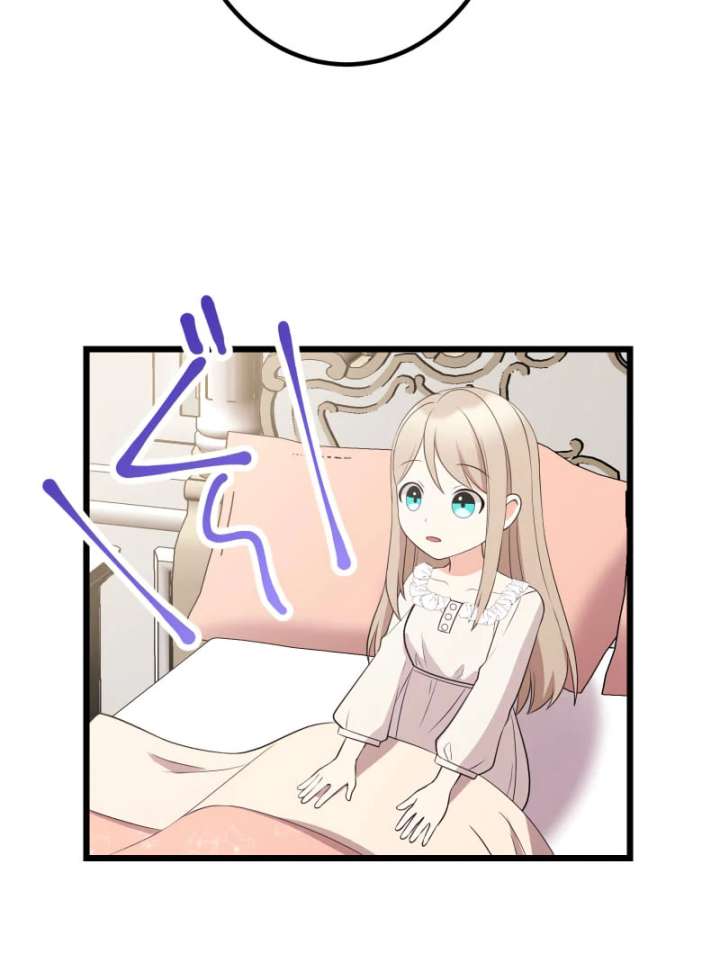 I May Be a Failed Saint, but the Marquess Who Hates Saints Can’t Seem to Stop Doting on Me Chapter 19 - Page 95