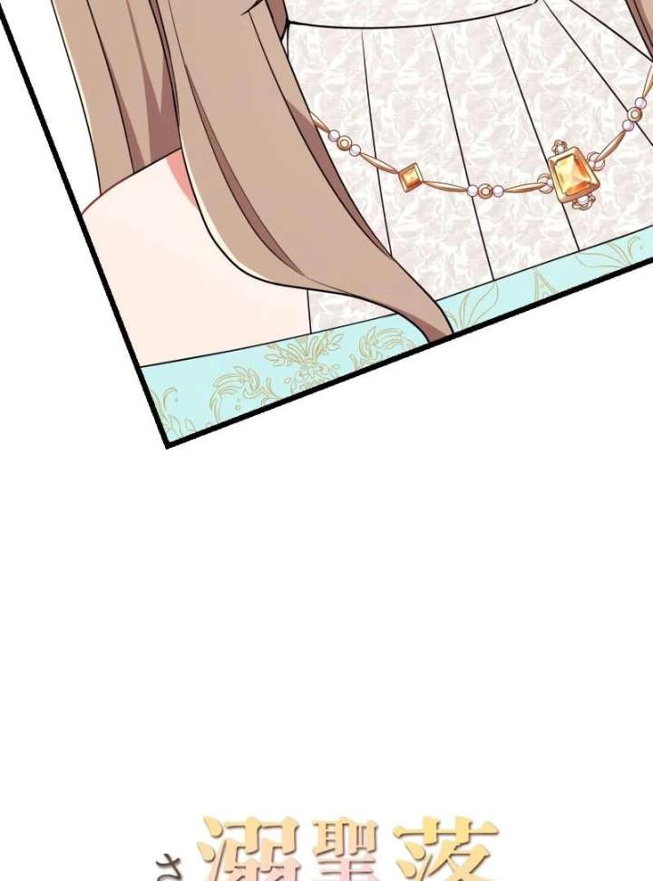 I May Be a Failed Saint, but the Marquess Who Hates Saints Can’t Seem to Stop Doting on Me Chapter 21 - Page 5