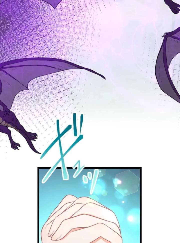 I May Be a Failed Saint, but the Marquess Who Hates Saints Can’t Seem to Stop Doting on Me Chapter 23 - Page 39