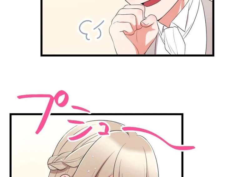 I May Be a Failed Saint, but the Marquess Who Hates Saints Can’t Seem to Stop Doting on Me Chapter 26 - Page 35