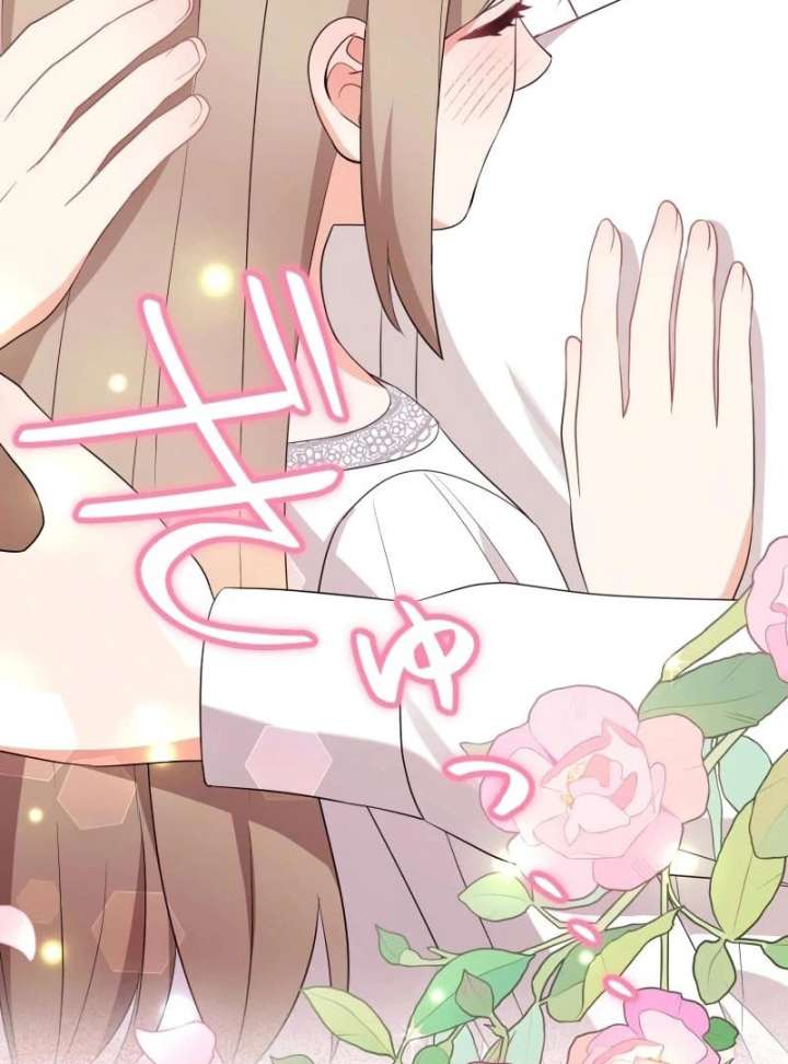 I May Be a Failed Saint, but the Marquess Who Hates Saints Can’t Seem to Stop Doting on Me Chapter 26 - Page 87