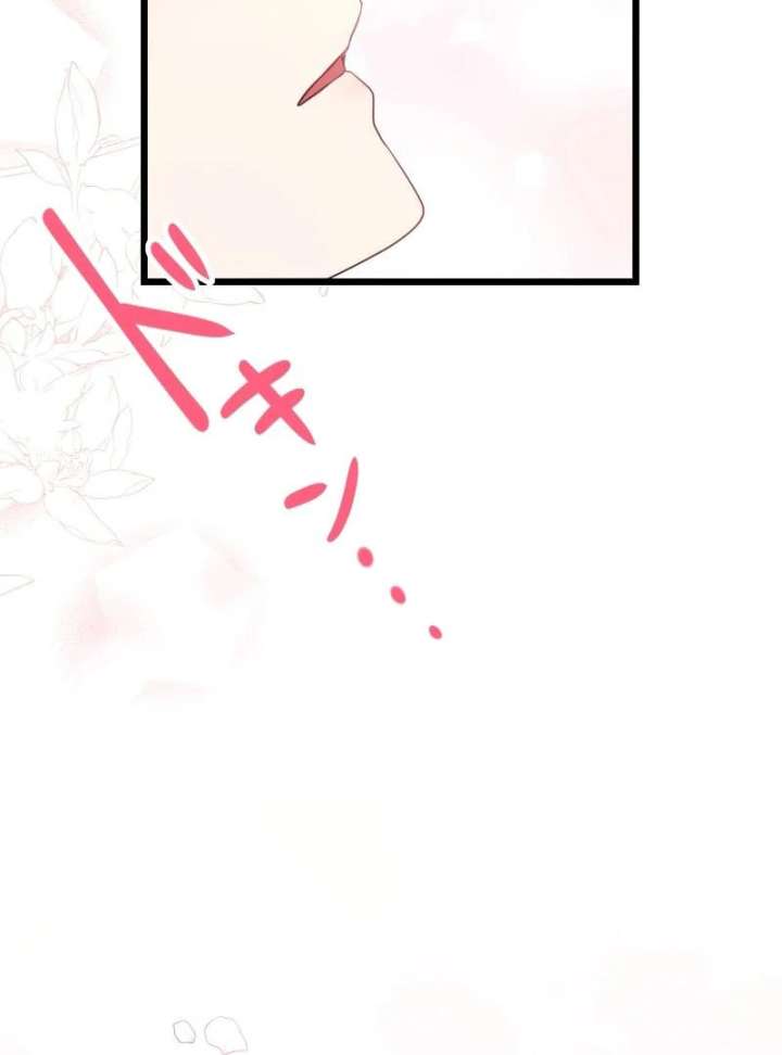 I May Be a Failed Saint, but the Marquess Who Hates Saints Can’t Seem to Stop Doting on Me Chapter 27 - Page 24