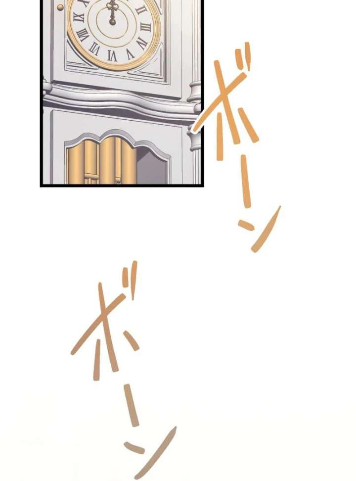 I May Be a Failed Saint, but the Marquess Who Hates Saints Can’t Seem to Stop Doting on Me Chapter 27 - Page 42