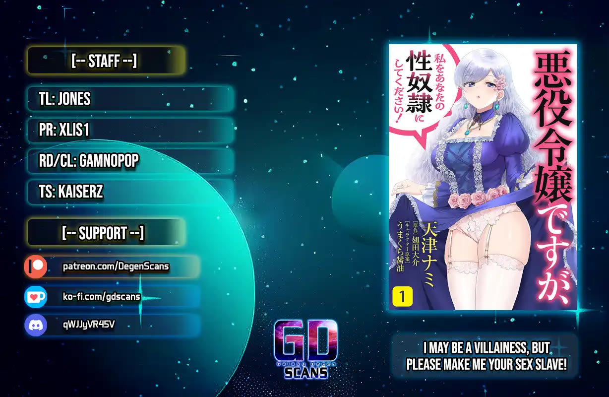 I May Be a Villainess, but Please Make Me Your Sex Slave! Chapter 13 - Page 1