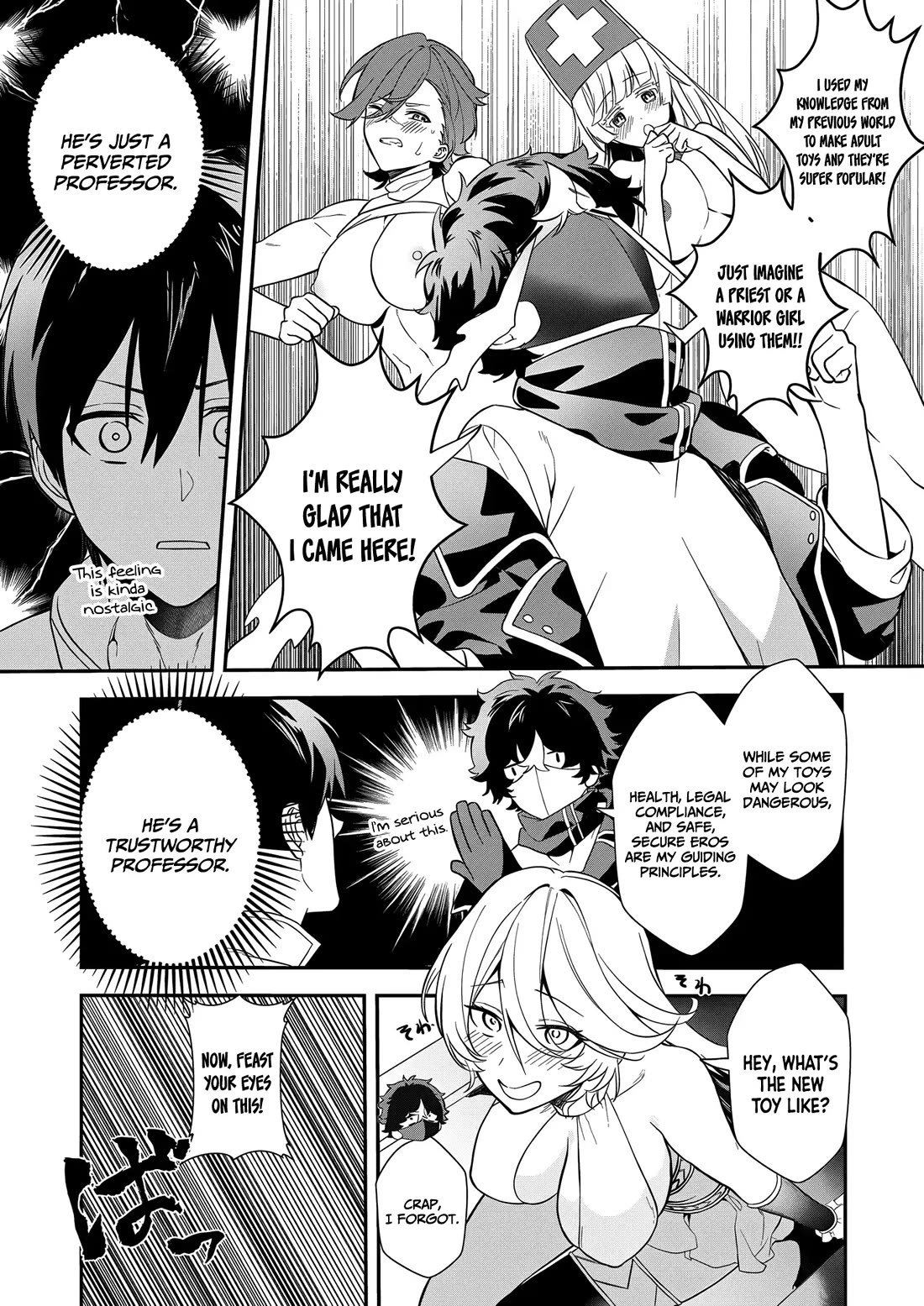 I May Be a Villainess, but Please Make Me Your Sex Slave! Chapter 13 - Page 12