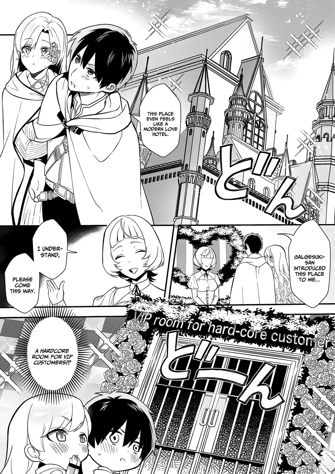 I May Be a Villainess, but Please Make Me Your Sex Slave! Chapter 13 - Page 15