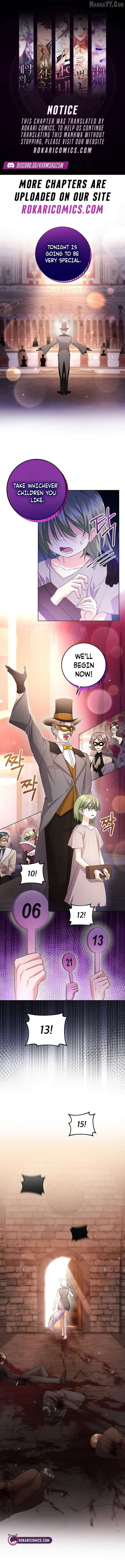 I Need a Sponsor Chapter 33 - Page 1