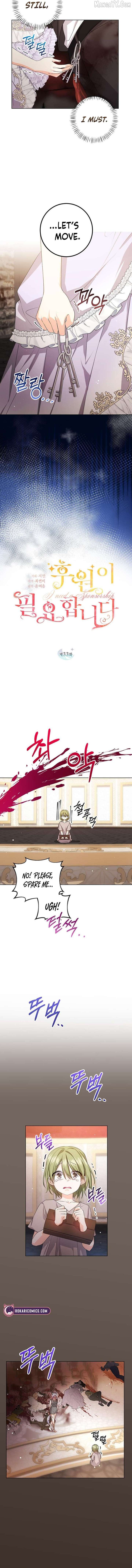 I Need a Sponsor Chapter 33 - Page 3