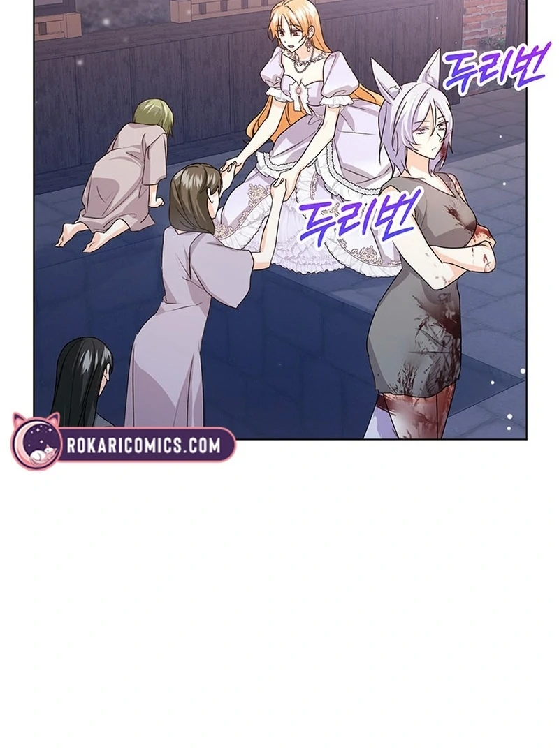 I Need a Sponsor Chapter 34 - Page 16