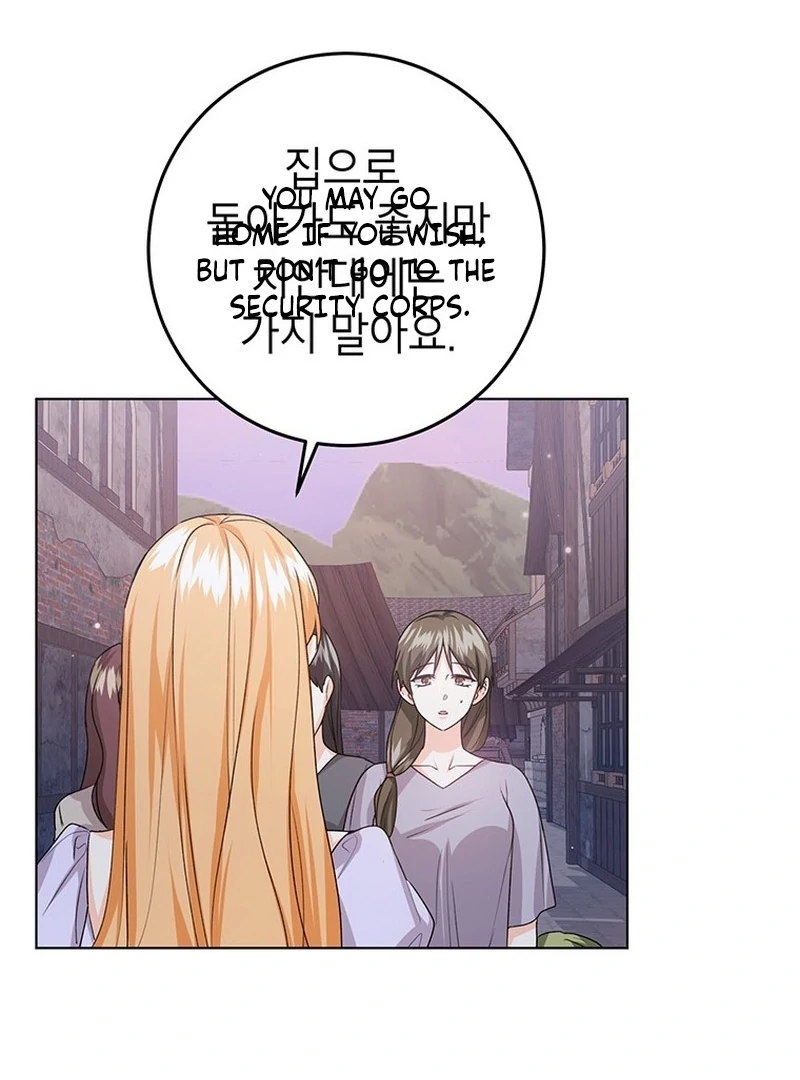 I Need a Sponsor Chapter 34 - Page 21