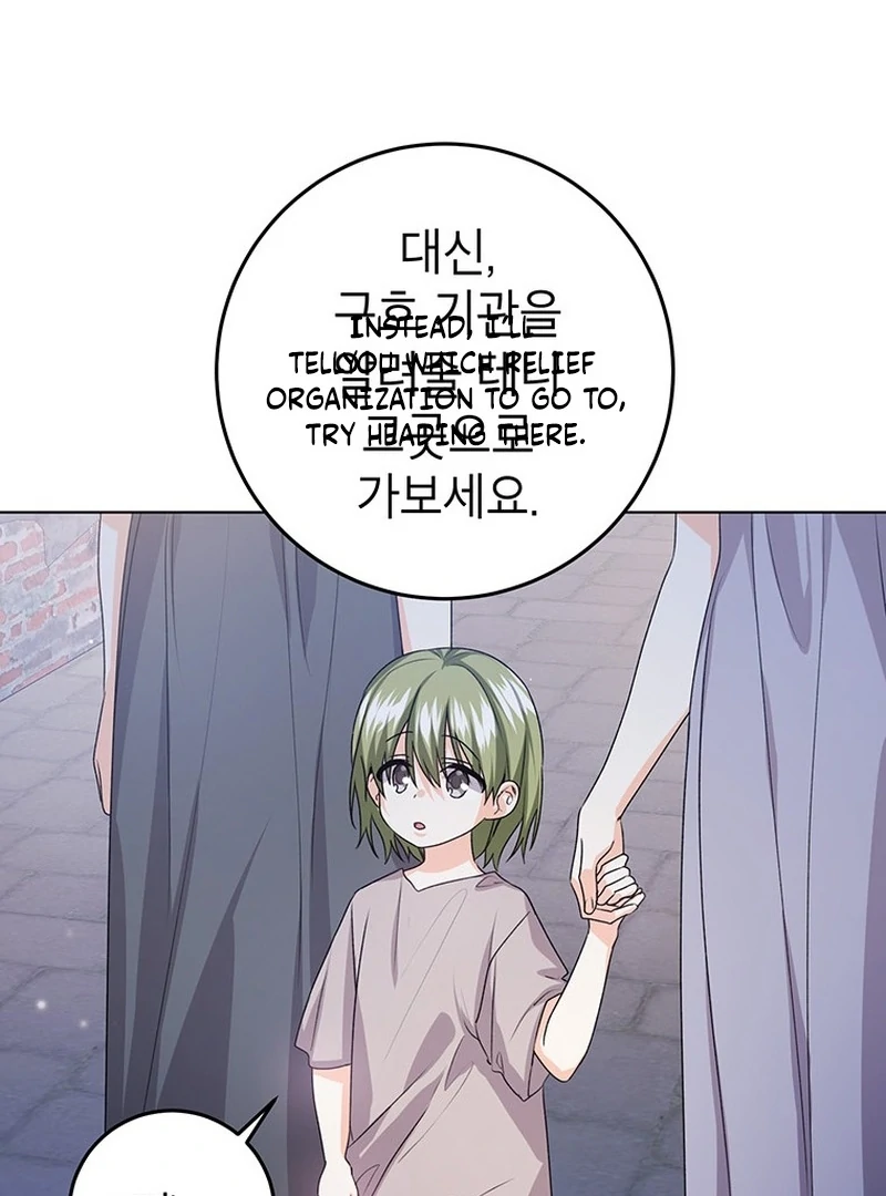 I Need a Sponsor Chapter 34 - Page 23