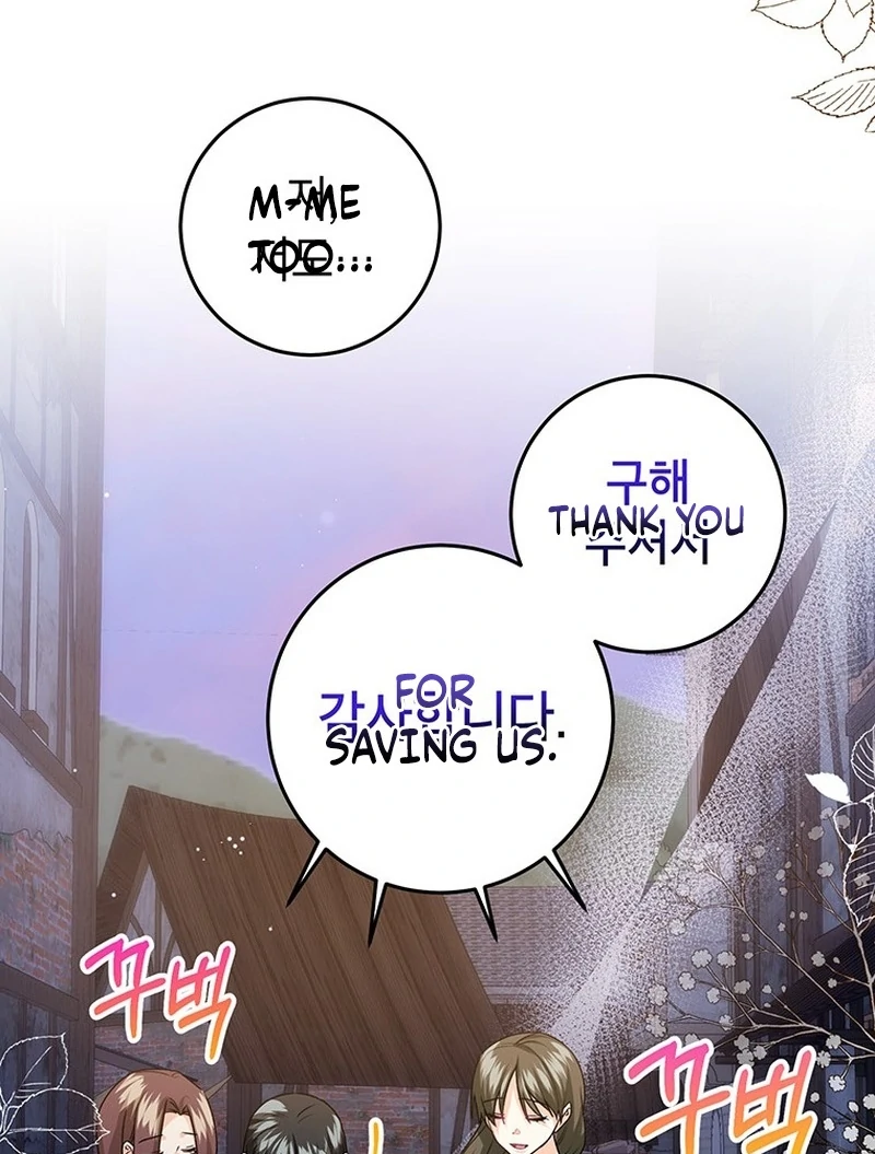 I Need a Sponsor Chapter 34 - Page 26