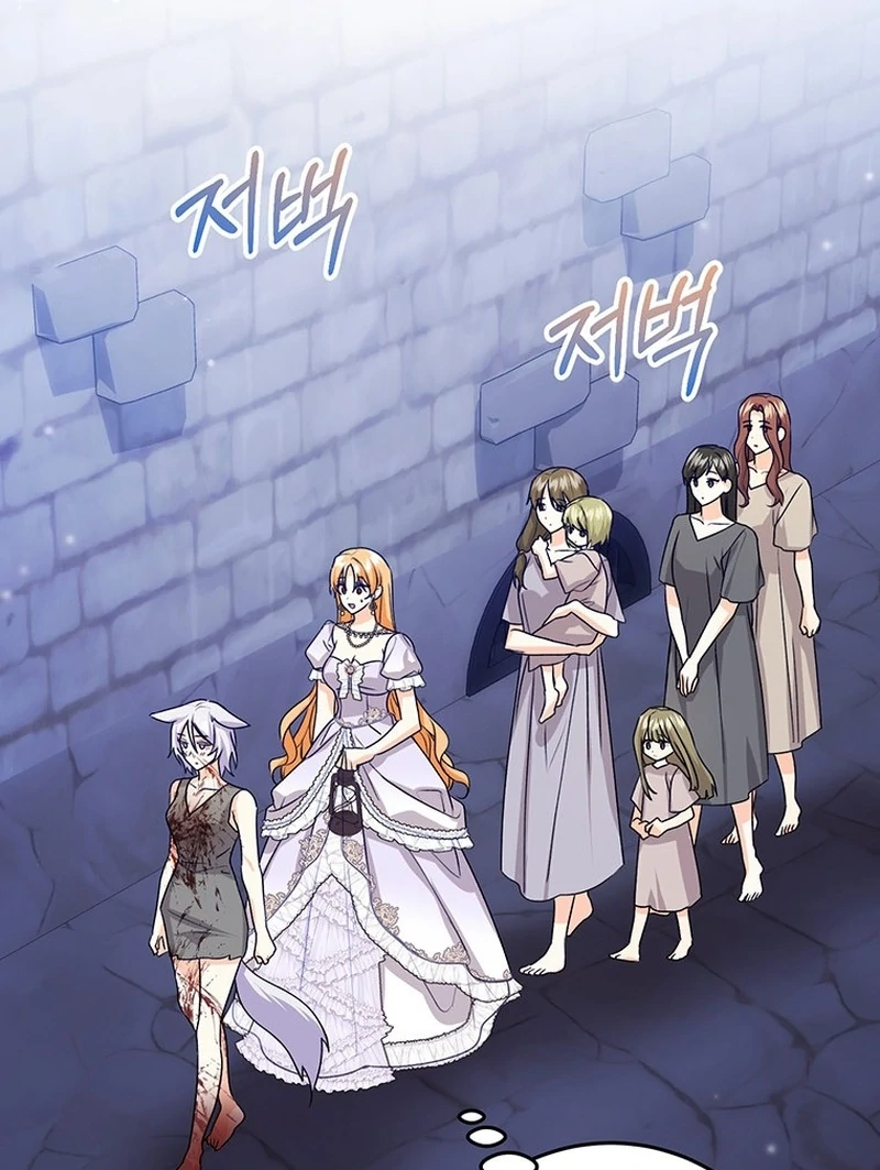 I Need a Sponsor Chapter 34 - Page 8