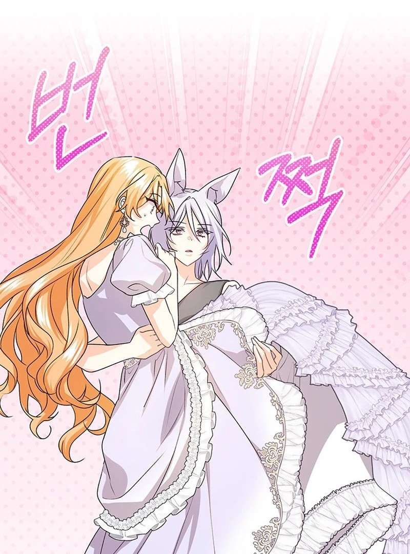 I Need a Sponsor Chapter 34 - Page 71