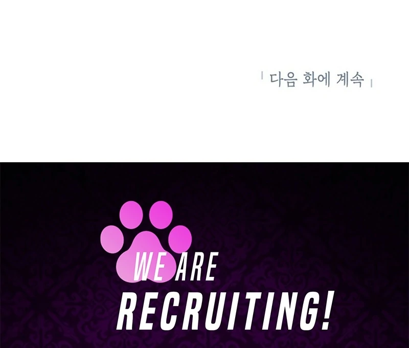 I Need a Sponsor Chapter 34 - Page 93