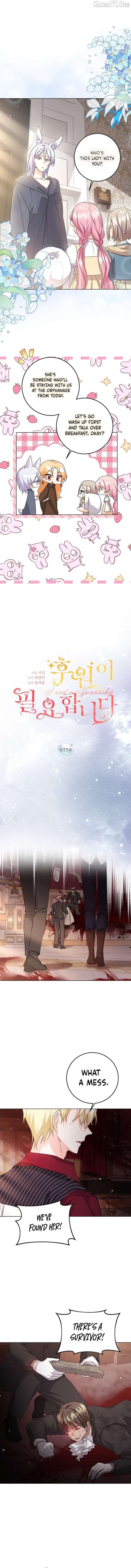 I Need a Sponsor Chapter 35 - Page 3