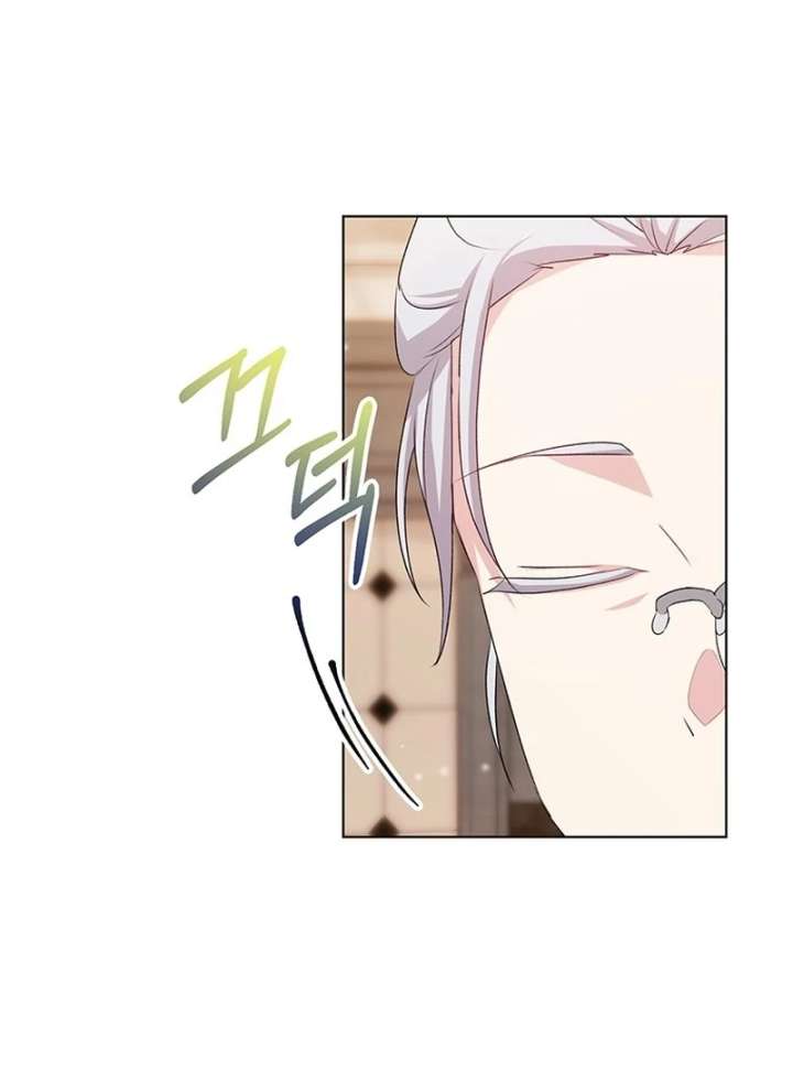 I Need a Sponsor Chapter 36 - Page 62