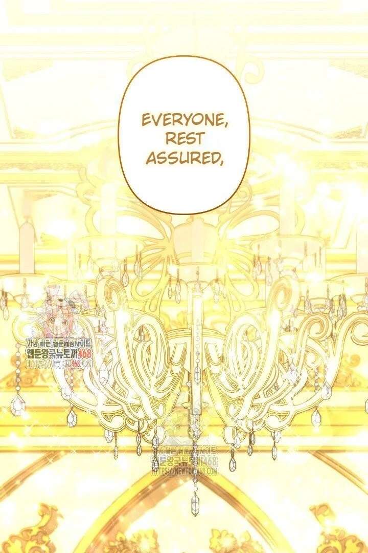I Need to Raise My Sister Properly Chapter 117 - Page 1