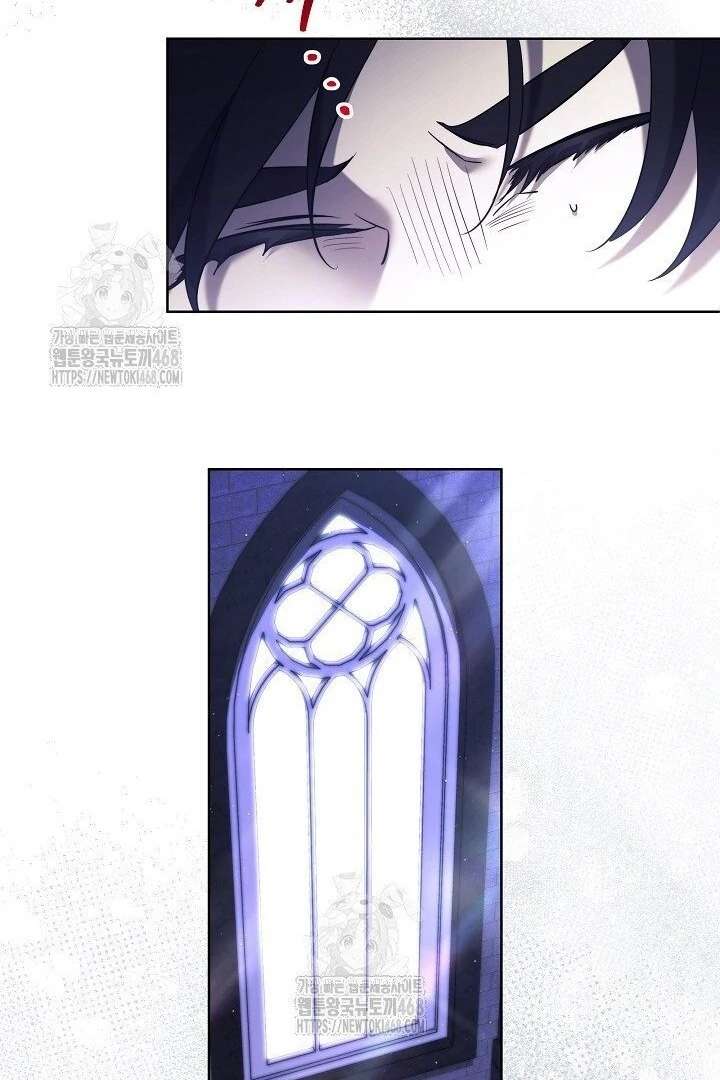 I Need to Raise My Sister Properly Chapter 117 - Page 105