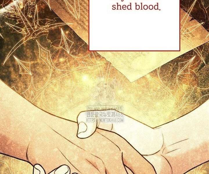 I Need to Raise My Sister Properly Chapter 117 - Page 28