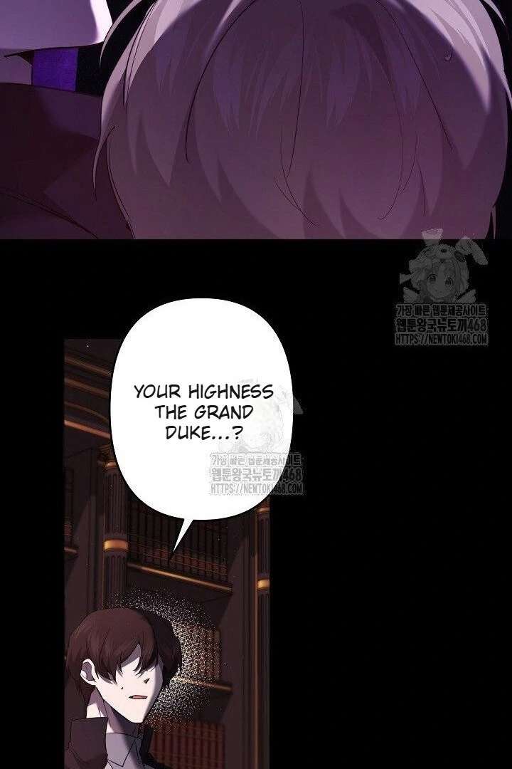 I Need to Raise My Sister Properly Chapter 117 - Page 41