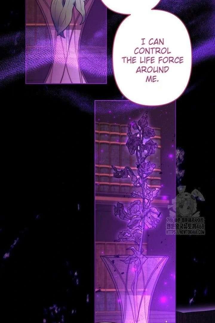I Need to Raise My Sister Properly Chapter 117 - Page 46