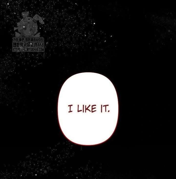 I Need to Raise My Sister Properly Chapter 117 - Page 60