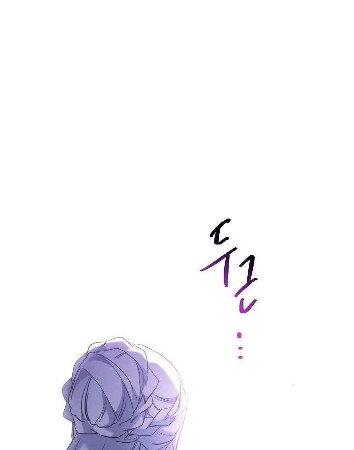 I Need to Raise My Sister Properly Chapter 117 - Page 68