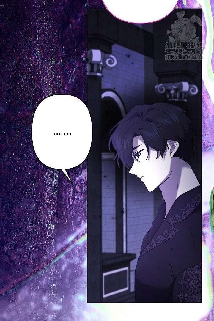 I Need to Raise My Sister Properly Chapter 117 - Page 71