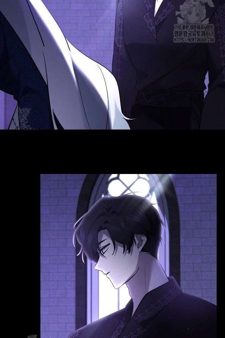 I Need to Raise My Sister Properly Chapter 117 - Page 79