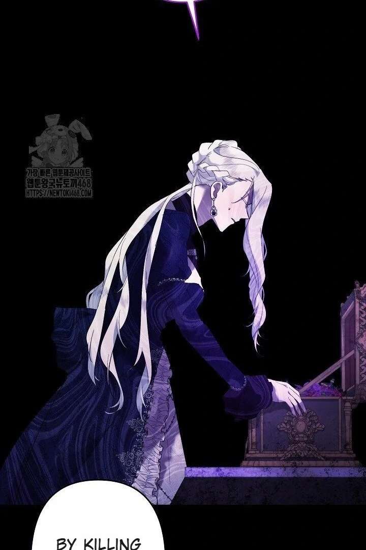 I Need to Raise My Sister Properly Chapter 117 - Page 89