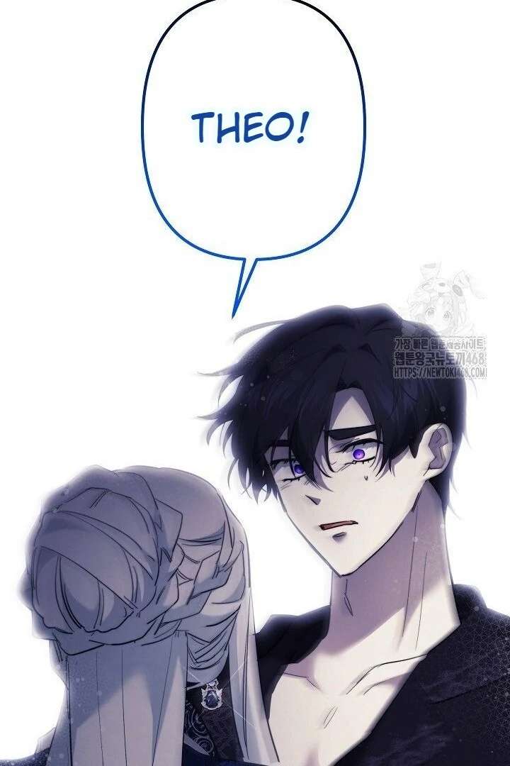 I Need to Raise My Sister Properly Chapter 117 - Page 100