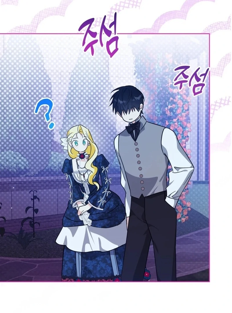 I Never Abandoned the Tyrant Chapter 66 - Page 70