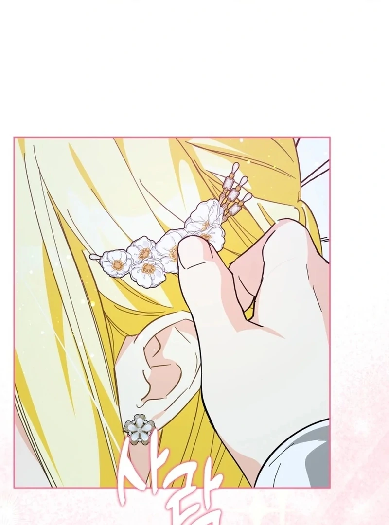 I Never Abandoned the Tyrant Chapter 66 - Page 72