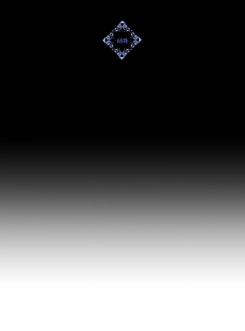 I Never Abandoned the Tyrant Chapter 68 - Page 35