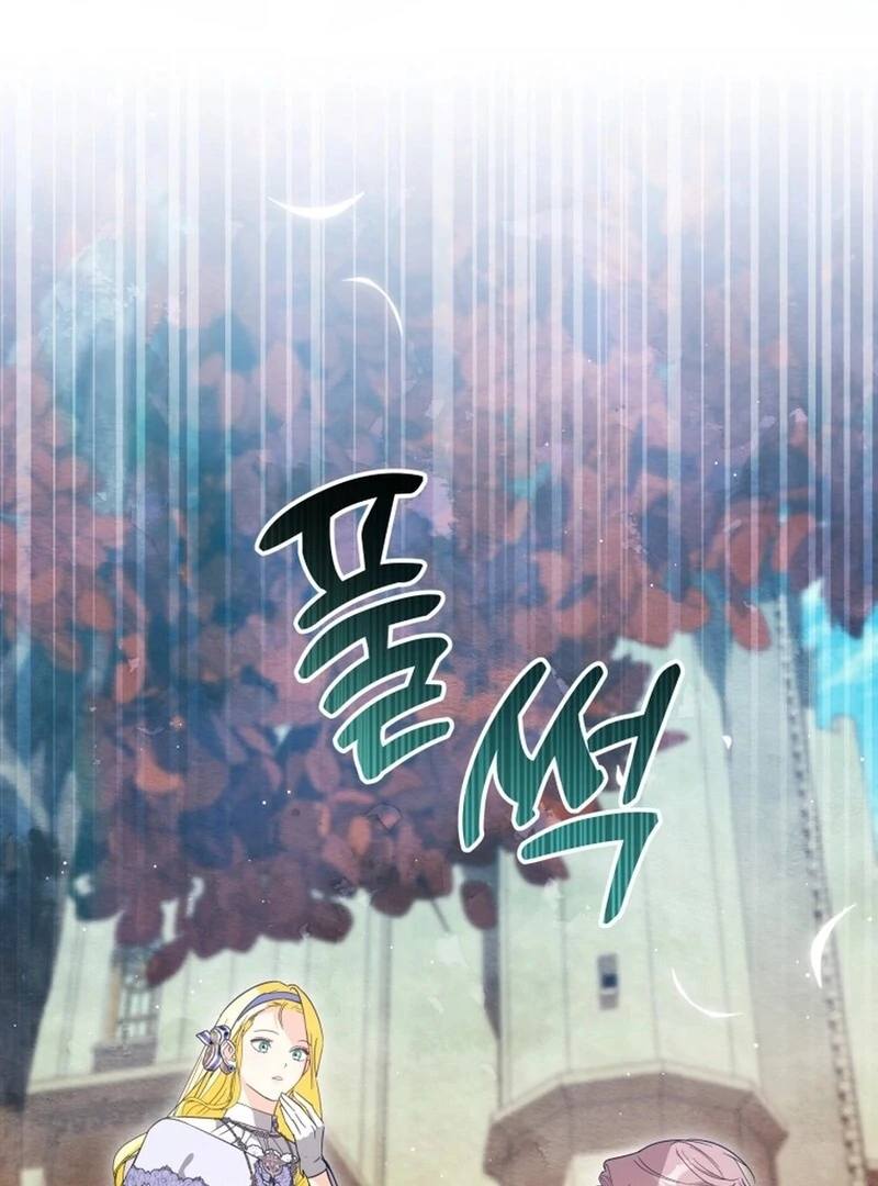 I Never Abandoned the Tyrant Chapter 68 - Page 82