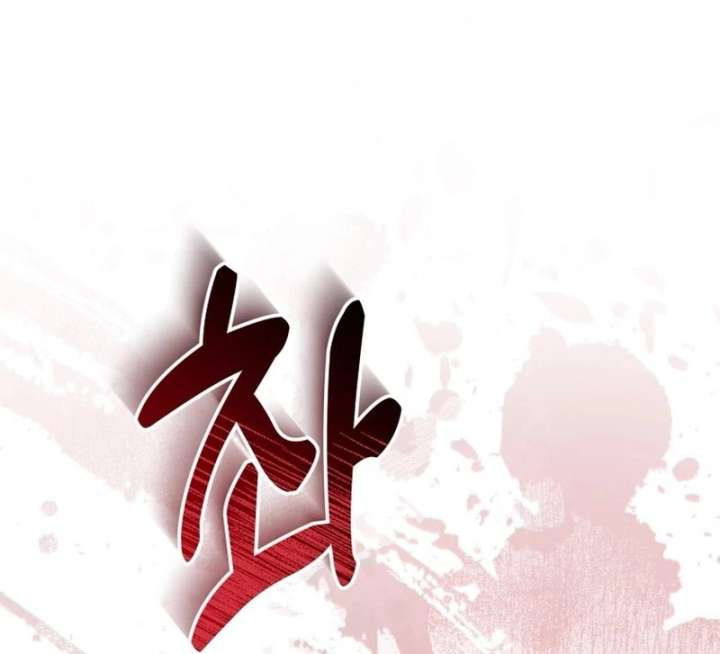 I Never Abandoned the Tyrant Chapter 69 - Page 52