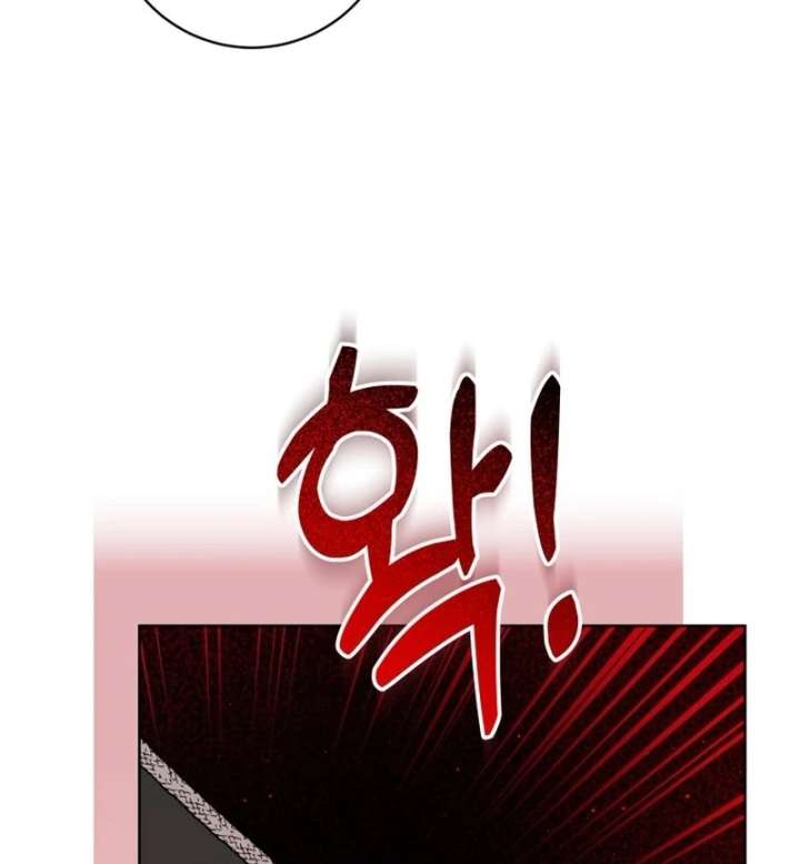 I Never Abandoned the Tyrant Chapter 69 - Page 79