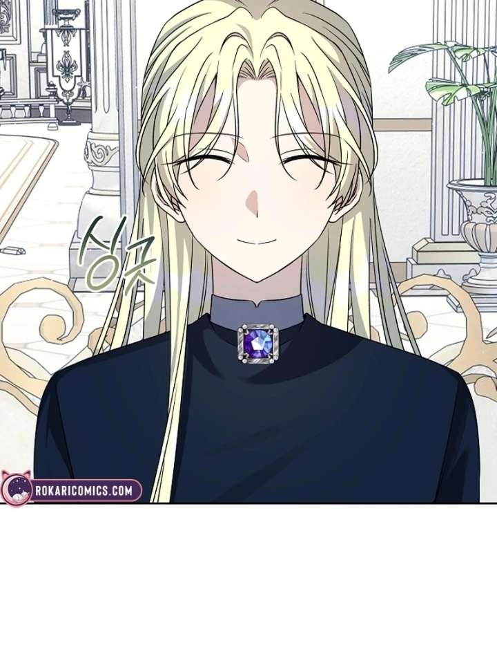 I Opened an Illegal Veterinary Clinic in Another World Chapter 19 - Page 85