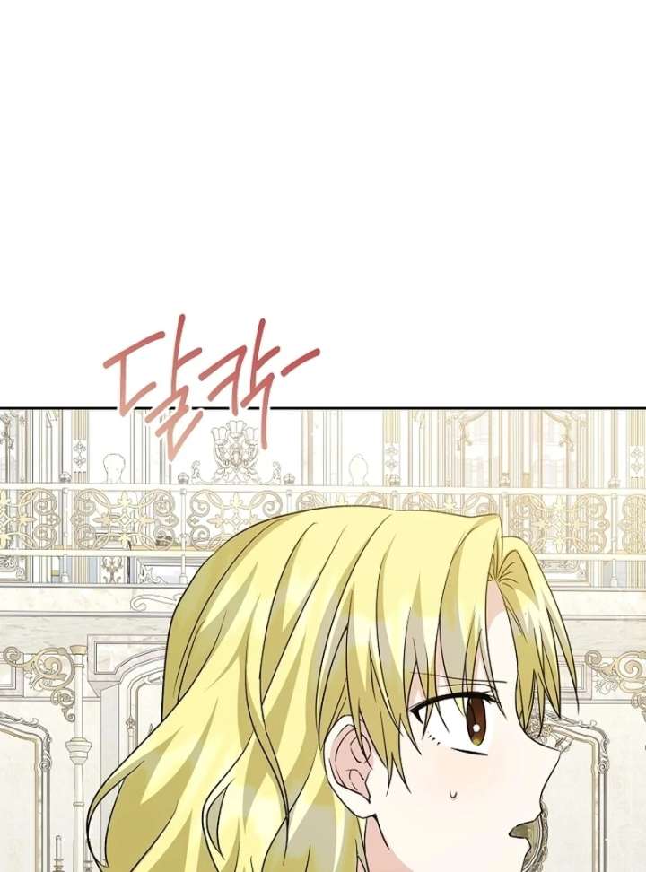 I Opened an Illegal Veterinary Clinic in Another World Chapter 23 - Page 114