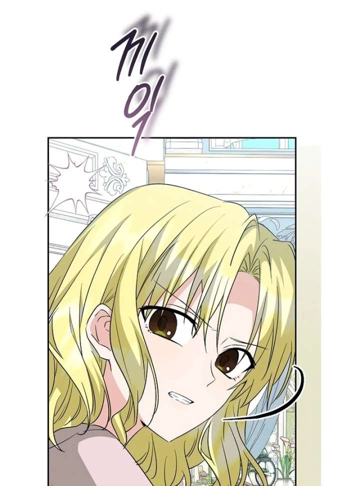 I Opened an Illegal Veterinary Clinic in Another World Chapter 23 - Page 90