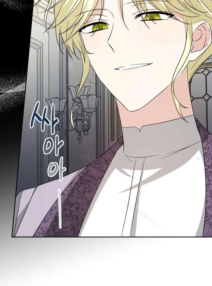 I Opened an Illegal Veterinary Clinic in Another World Chapter 23 - Page 96