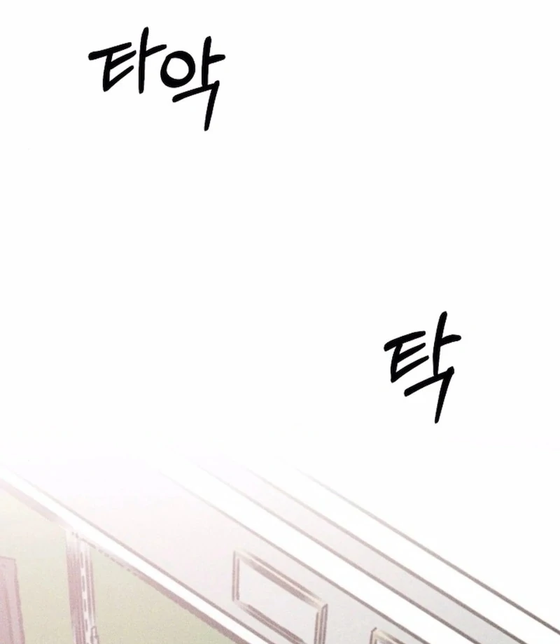 I Picked Up a Crazy Oppa Chapter 1 - Page 51