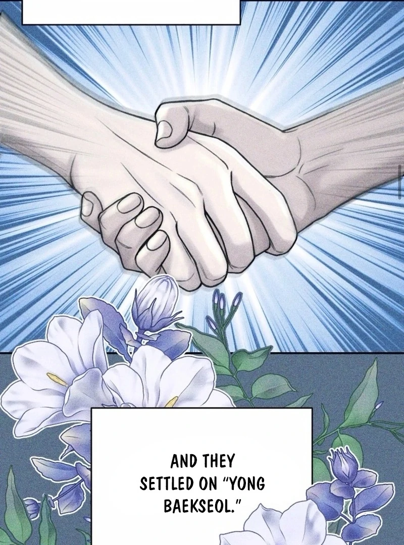 I Picked Up a Crazy Oppa Chapter 1 - Page 79