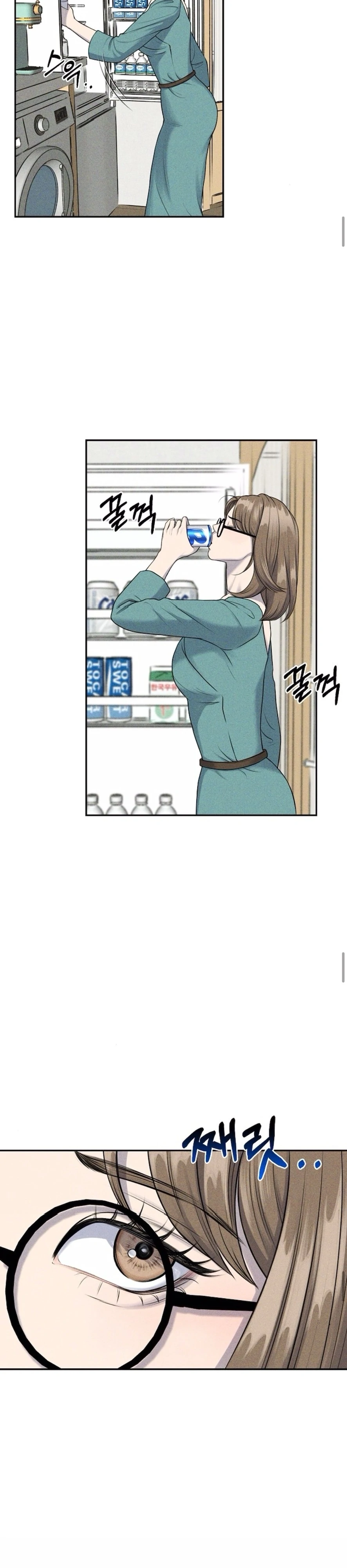 I Picked Up a Crazy Oppa Chapter 2 - Page 13