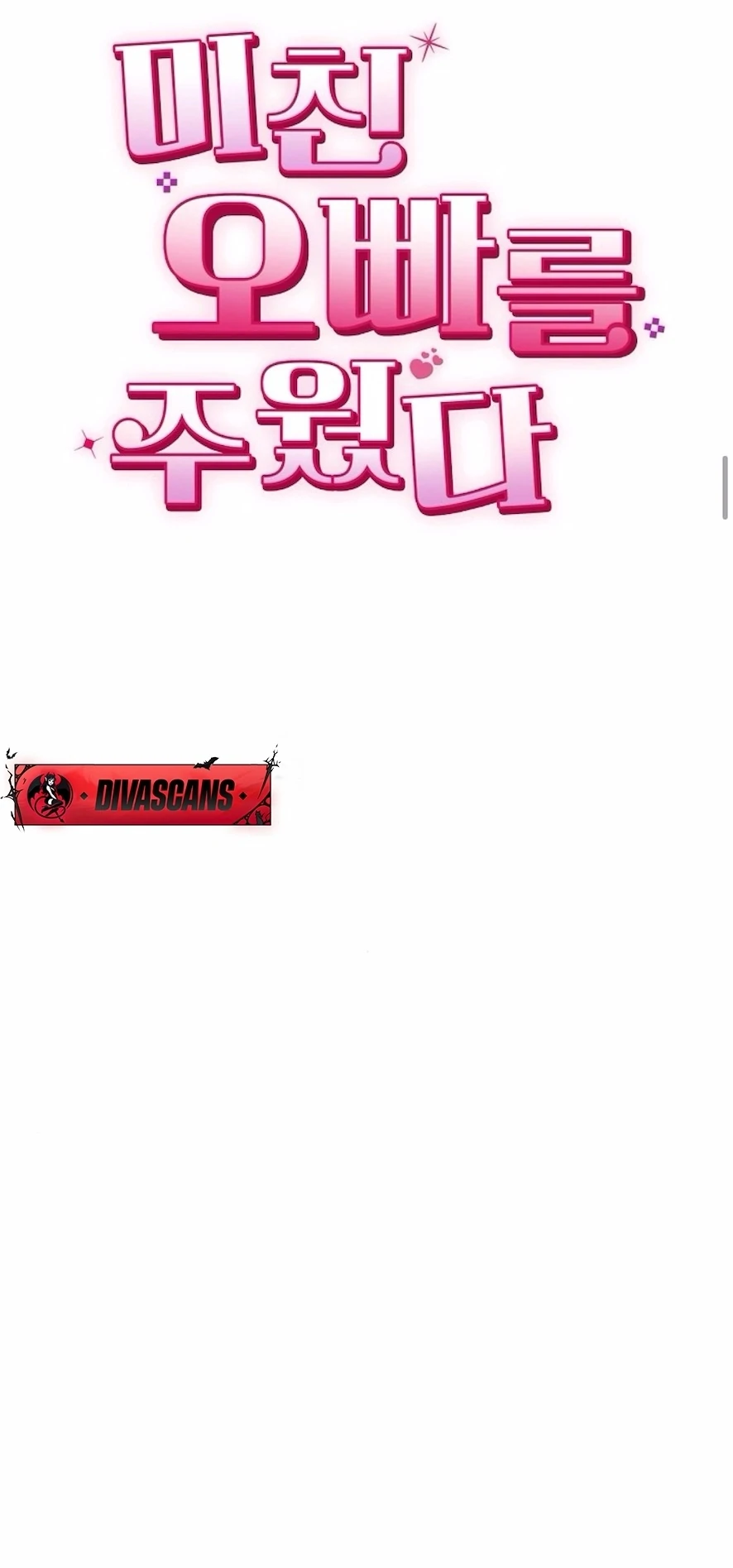 I Picked Up a Crazy Oppa Chapter 2 - Page 6